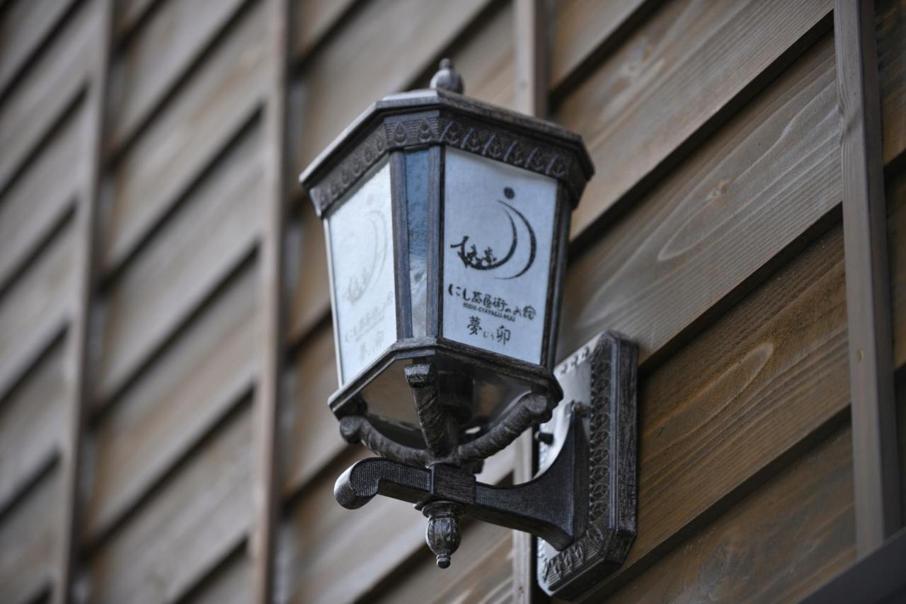 Muu Kanazawa Exterior foto